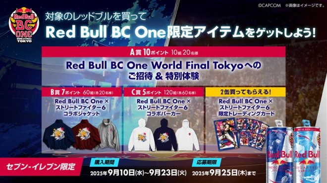 Ami, Shigekix × “Street Fighter 6” Special Collaboration Design